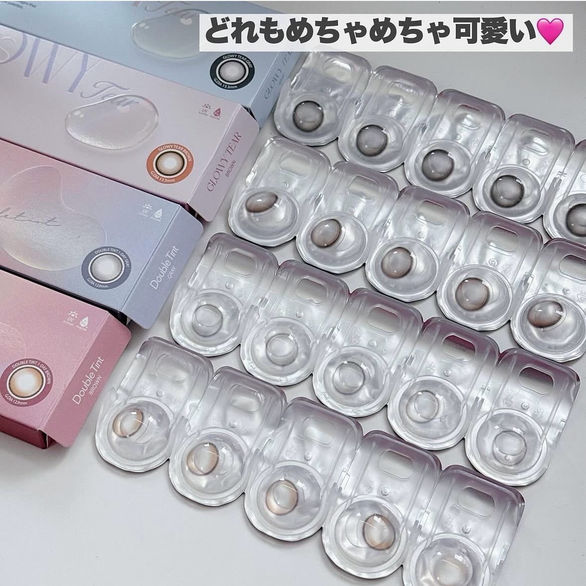 Double Tint 1day/OLENS/カラーコンタクトレンズを使ったクチコミ(10枚目)