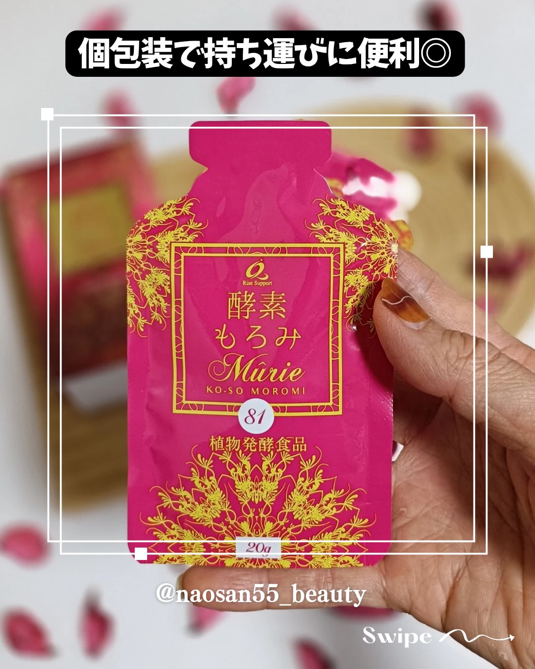 を使ったクチコミ（2枚目）