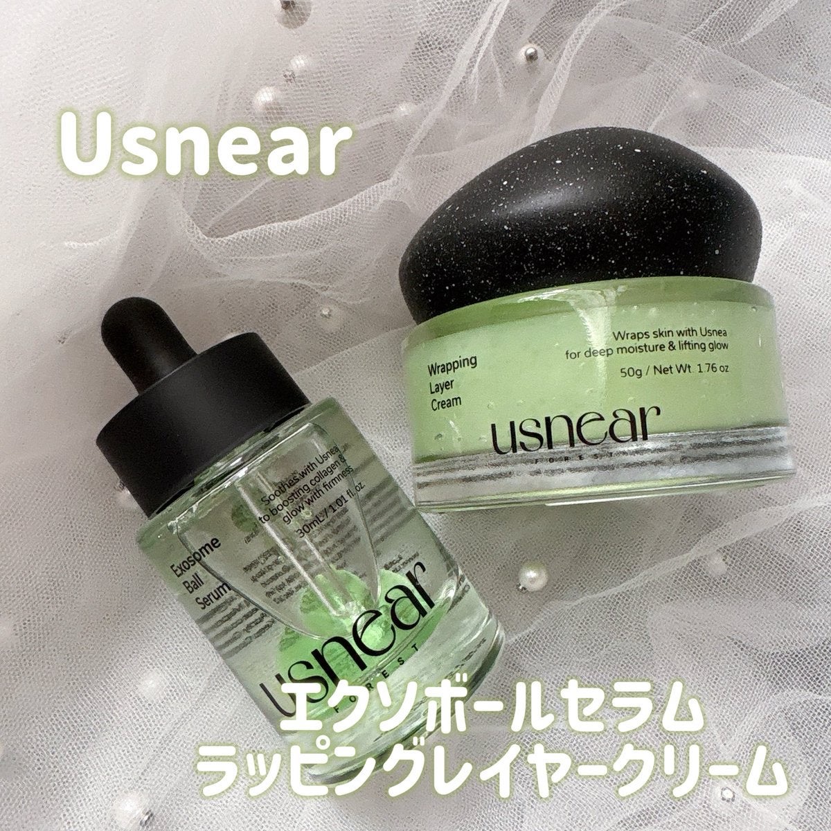 エクソボールセラム/USNEAR/美容液を使ったクチコミ（1枚目）