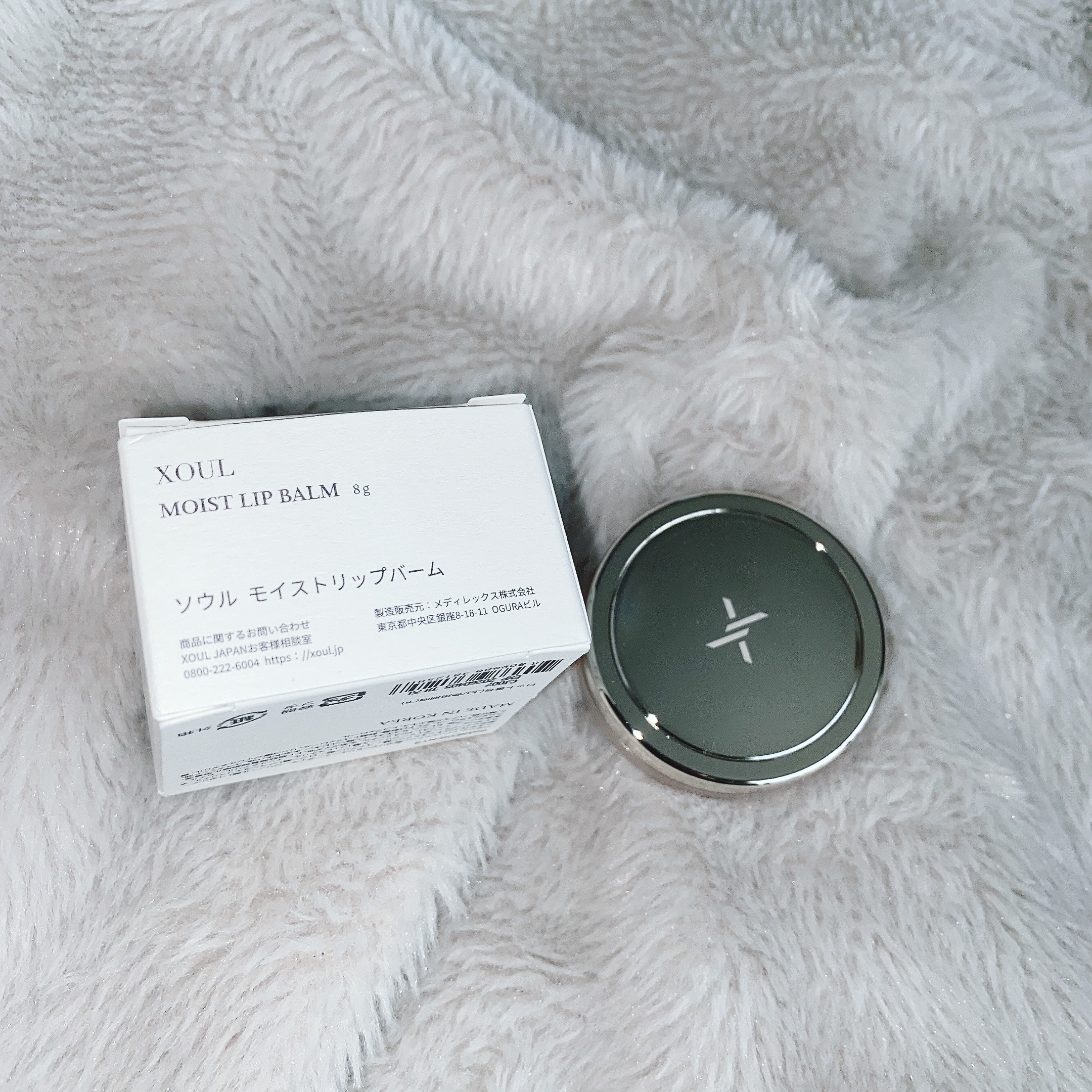 モイストリップバーム/XOUL/リップバームを使ったクチコミ（1枚目）