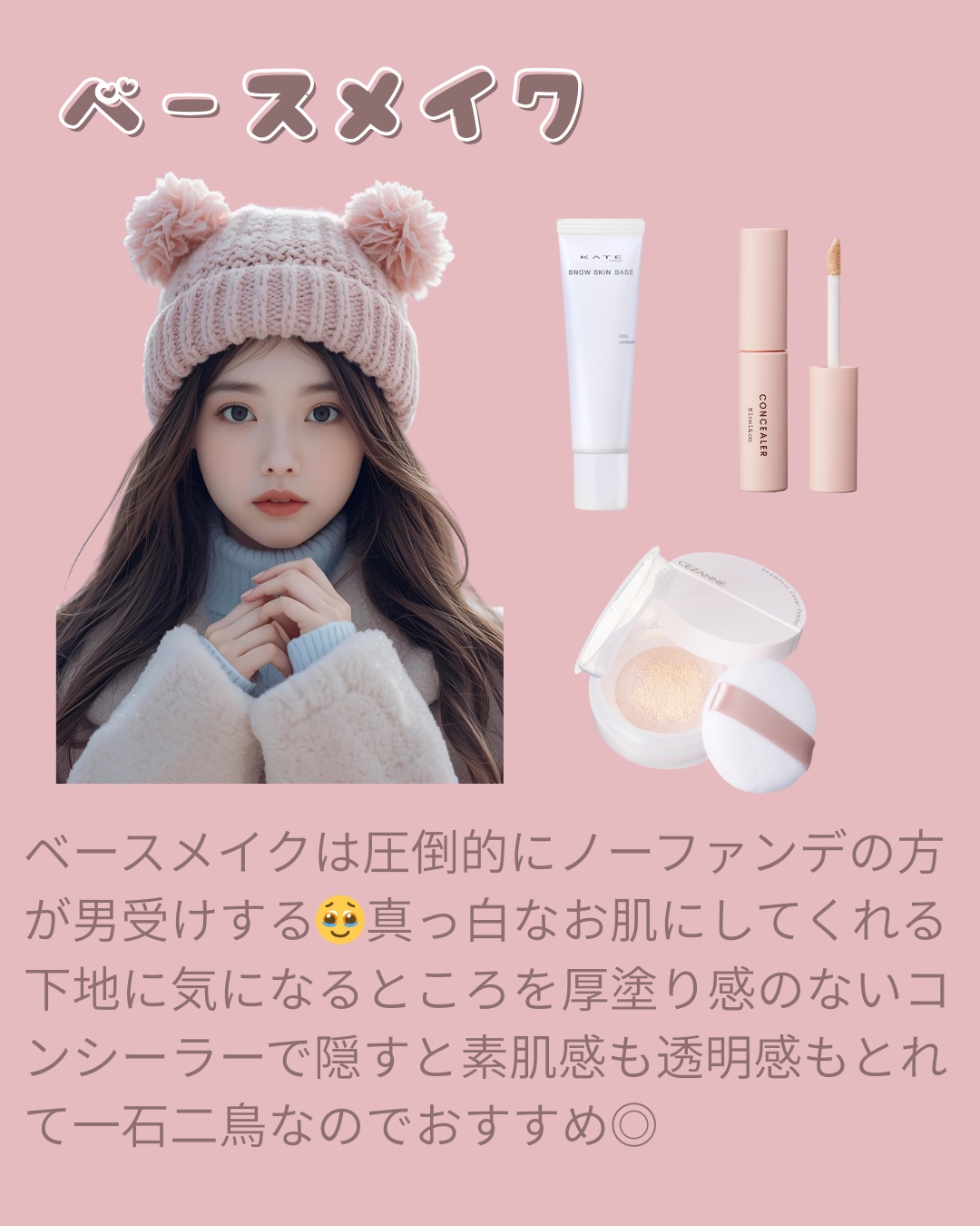 リップアンドチーク ブラーリープリンポット/fwee/口紅を使ったクチコミ（2枚目）