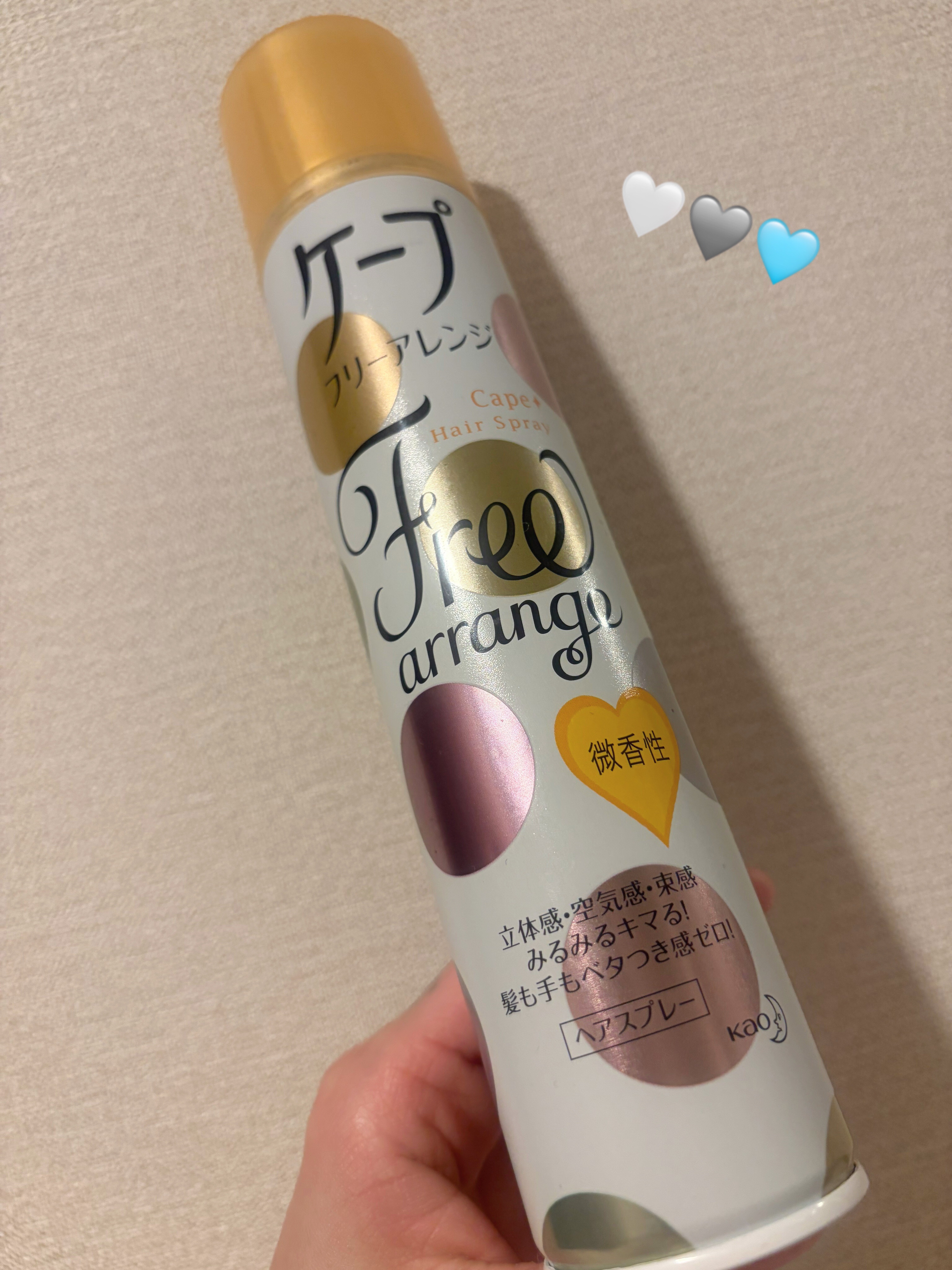 ケープ フリーアレンジ(無香性)/ケープ/ヘアスプレーを使ったクチコミ（1枚目）