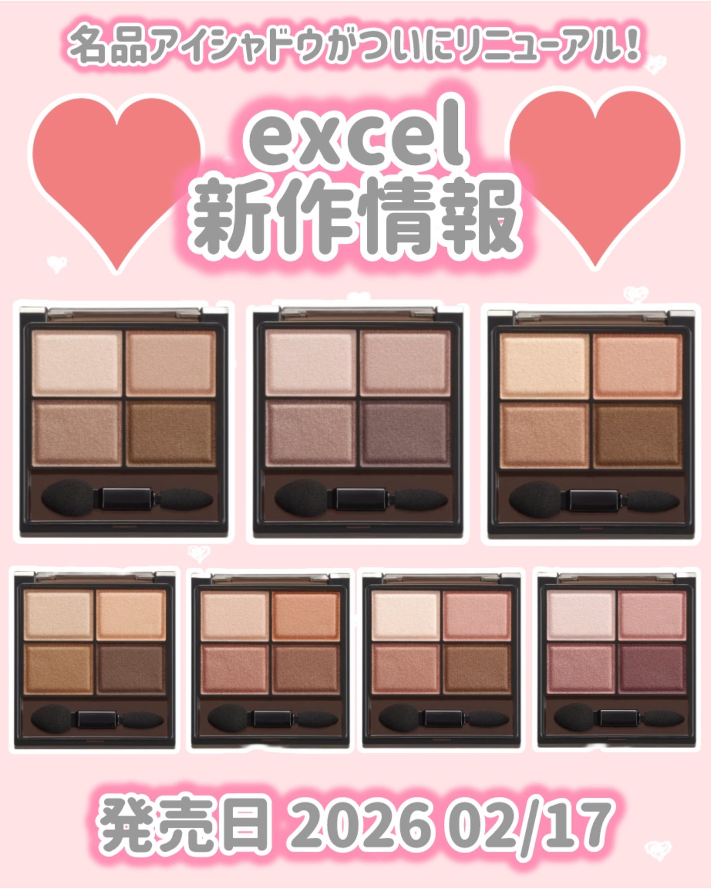 エクセル スキニーリッチシャドウ N/excel/アイシャドウパレットを使ったクチコミ(1枚目)