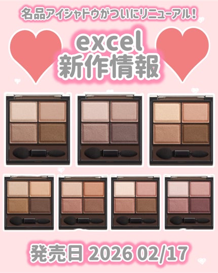 エクセル スキニーリッチシャドウ N/excel/アイシャドウパレットを使ったクチコミ(1枚目)