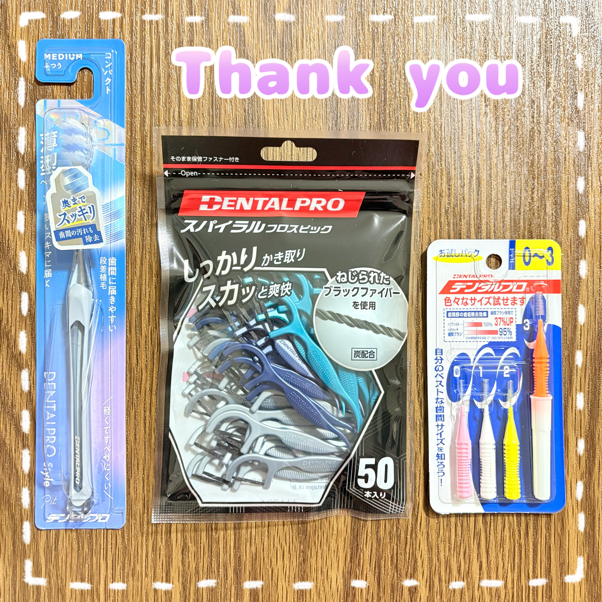 DENTALPRO Style/デンタルプロ/歯ブラシを使ったクチコミ（1枚目）