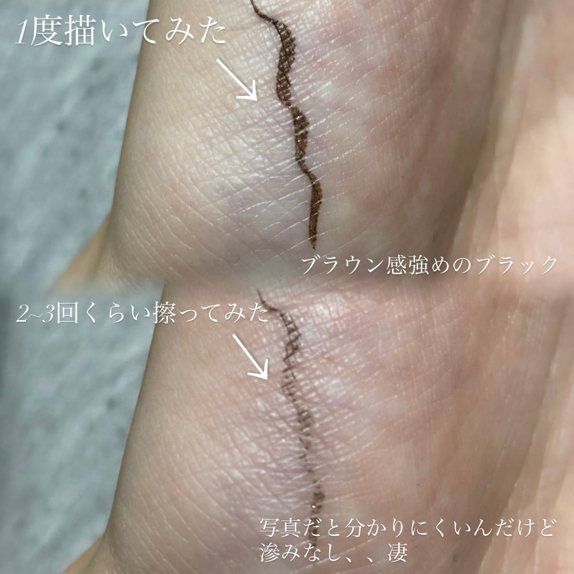 マスコード スリークリキッド アイライナー /MASCODE/リキッドアイライナーを使ったクチコミ(2枚目)