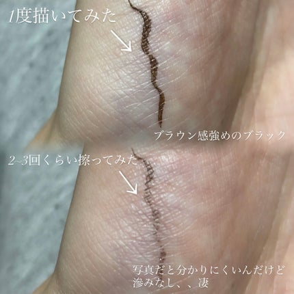 マスコード スリークリキッド アイライナー /MASCODE/リキッドアイライナーを使ったクチコミ(2枚目)