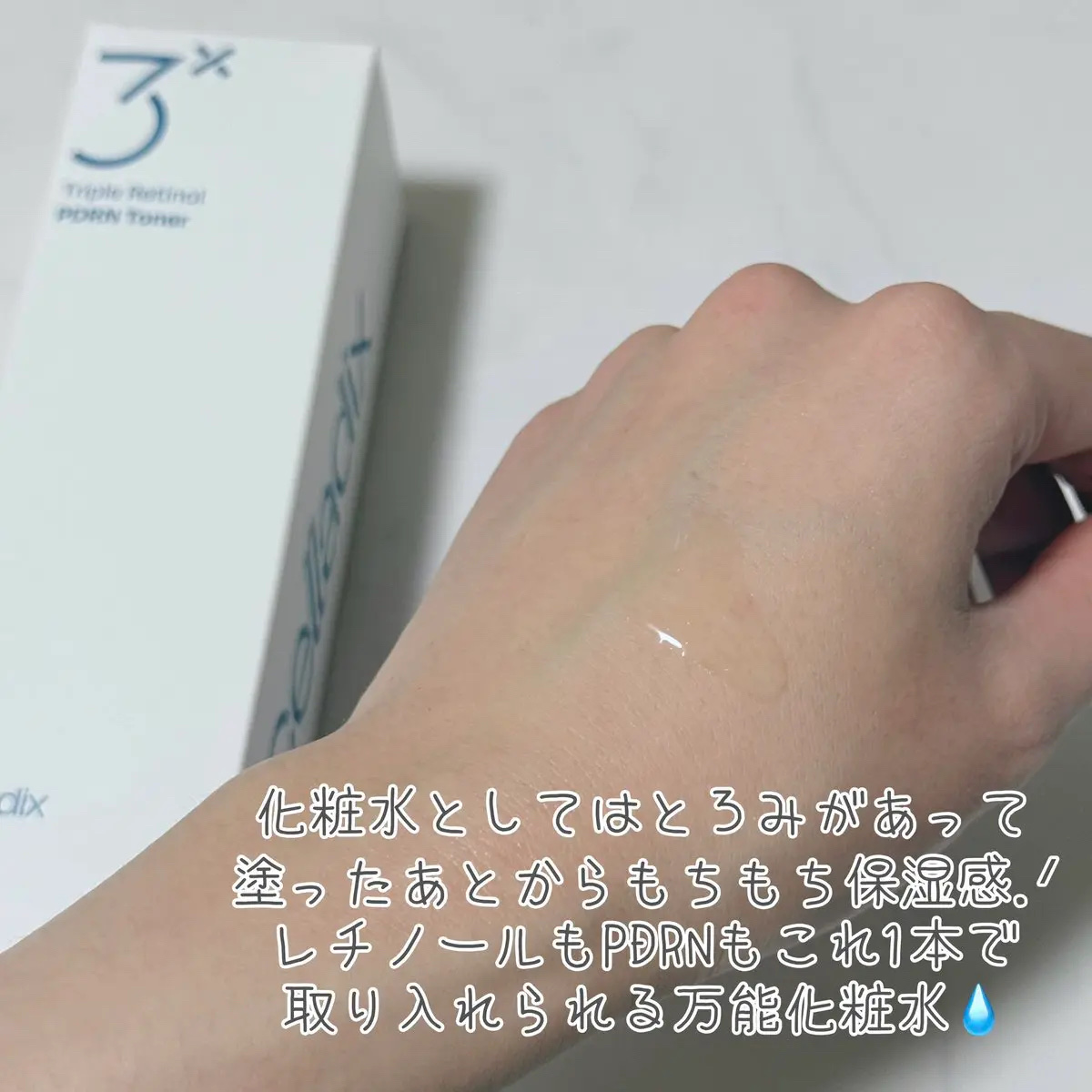 を使ったクチコミ（2枚目）