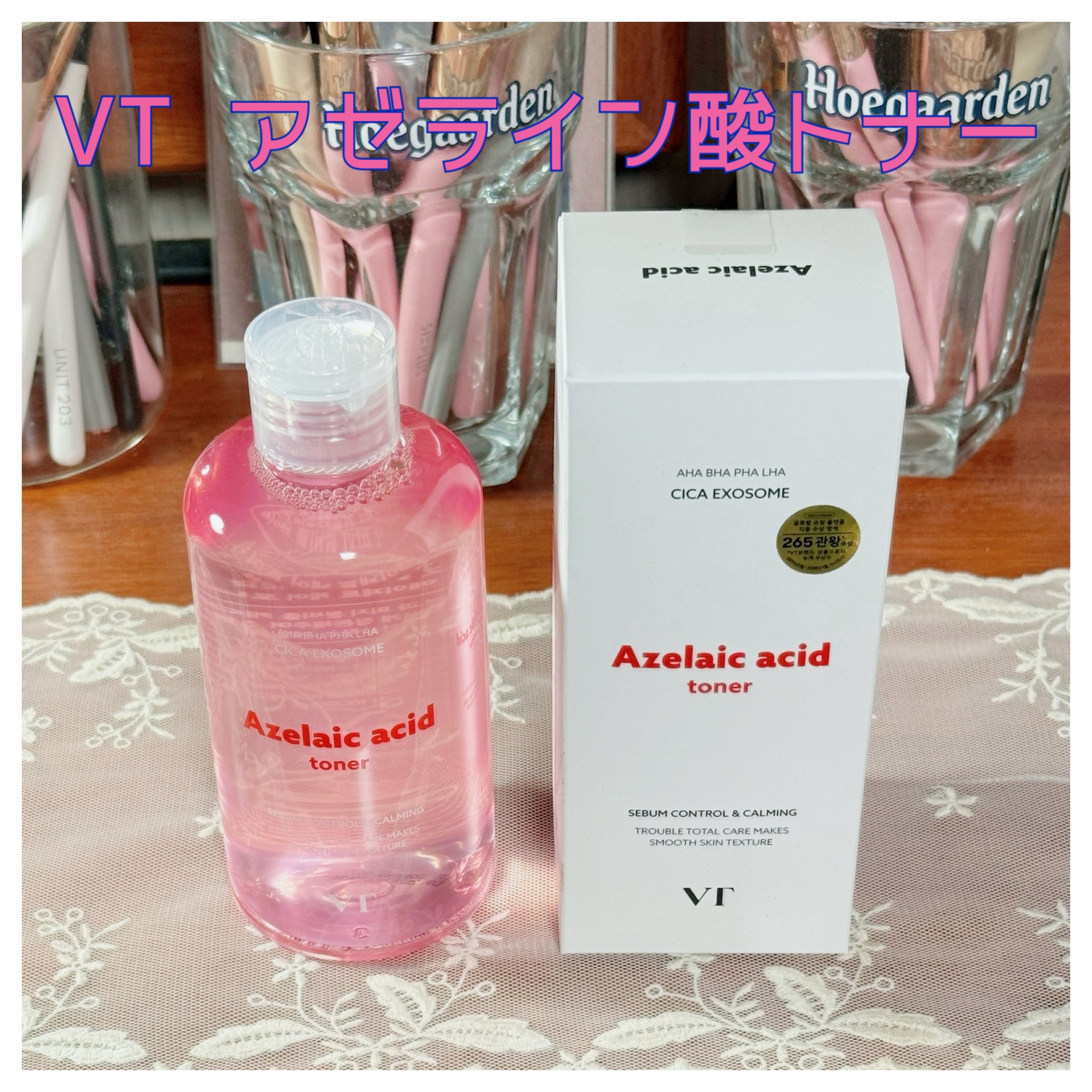 VTのAZケア トナーです🙃


やっぱり気になって開封しました。

シャバシャバで刺激もなくて使いやすい。

トラブルも無し、つるんとした肌になります。



以前購入したアゼライン酸のアンプルと一緒に使用してます。



あっさりさっ