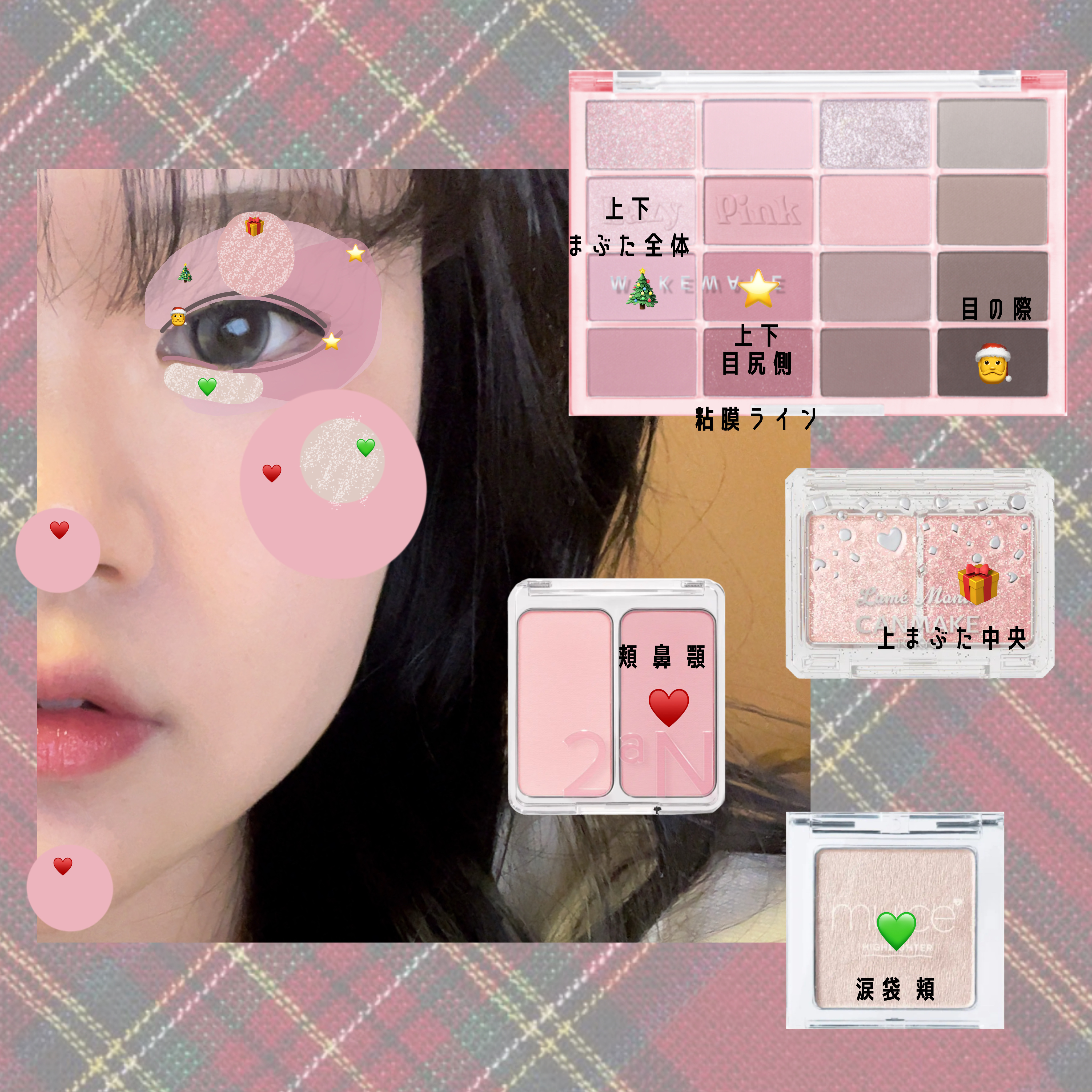 ソフトブラーリングアイパレット/wakemake/アイシャドウパレットを使ったクチコミ（3枚目）