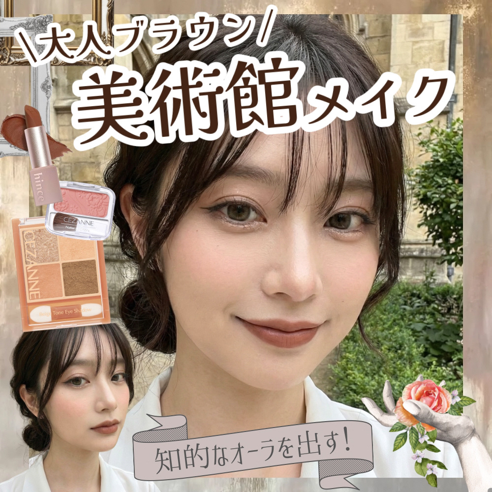 ムードインハンサーマット /hince/口紅を使ったクチコミ（1枚目）