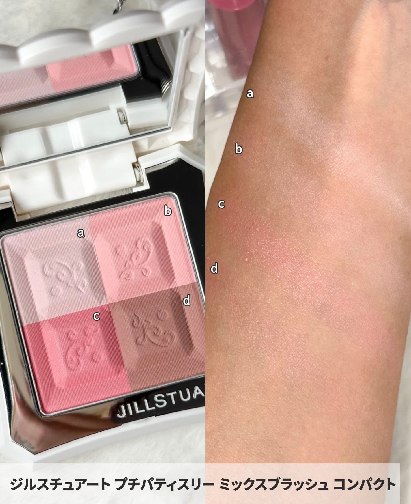 ミックスブラッシュ コンパクト/JILL STUART/パウダーチークを使ったクチコミ(4枚目)