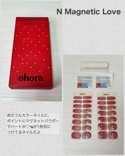 セミキュアジェルネイル(ハンド)/ohora/ネイルシールを使ったクチコミ(3枚目)