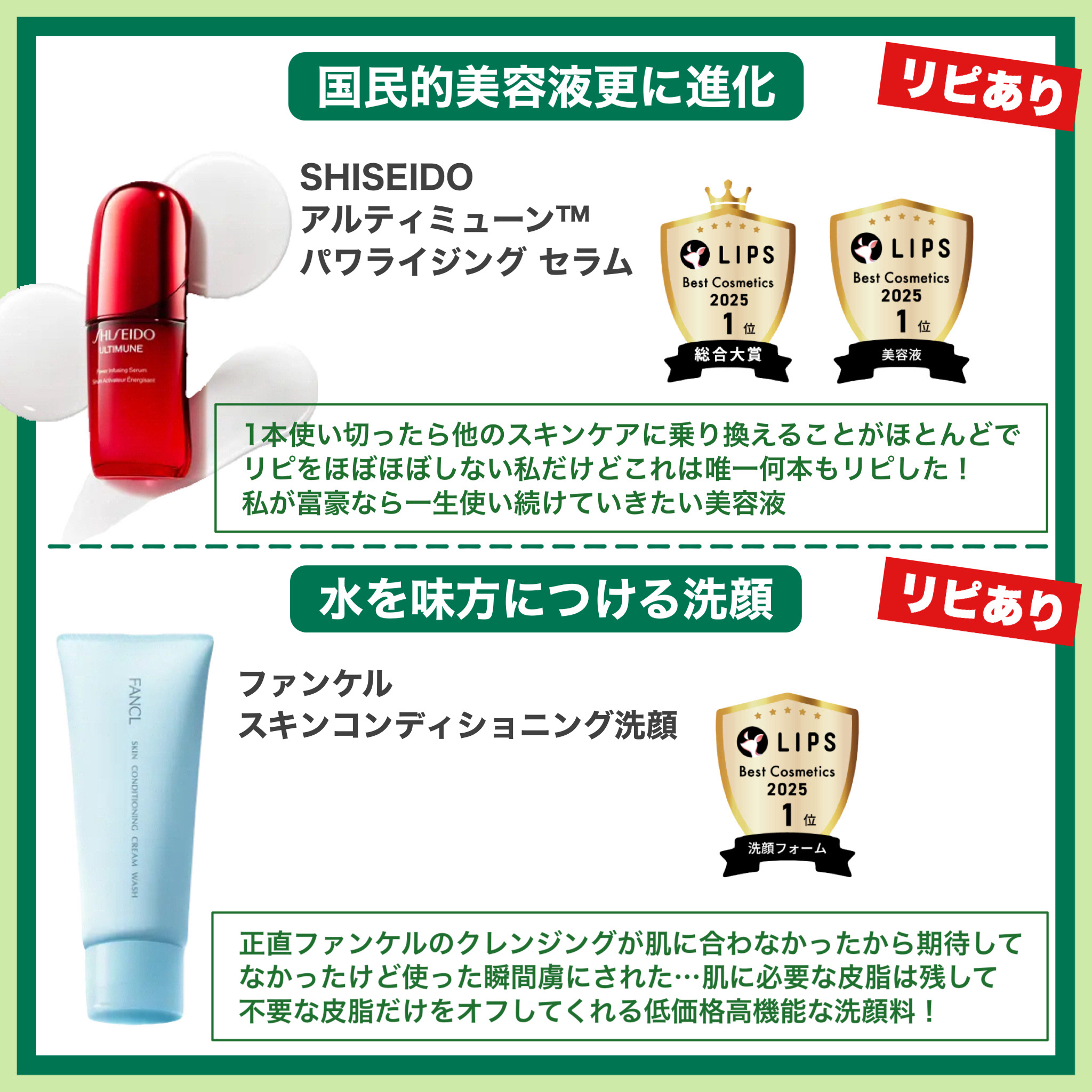 アルティミューン™ パワライジング セラム 50mL(レフィル)/SHISEIDO/美容液を使ったクチコミ（2枚目）