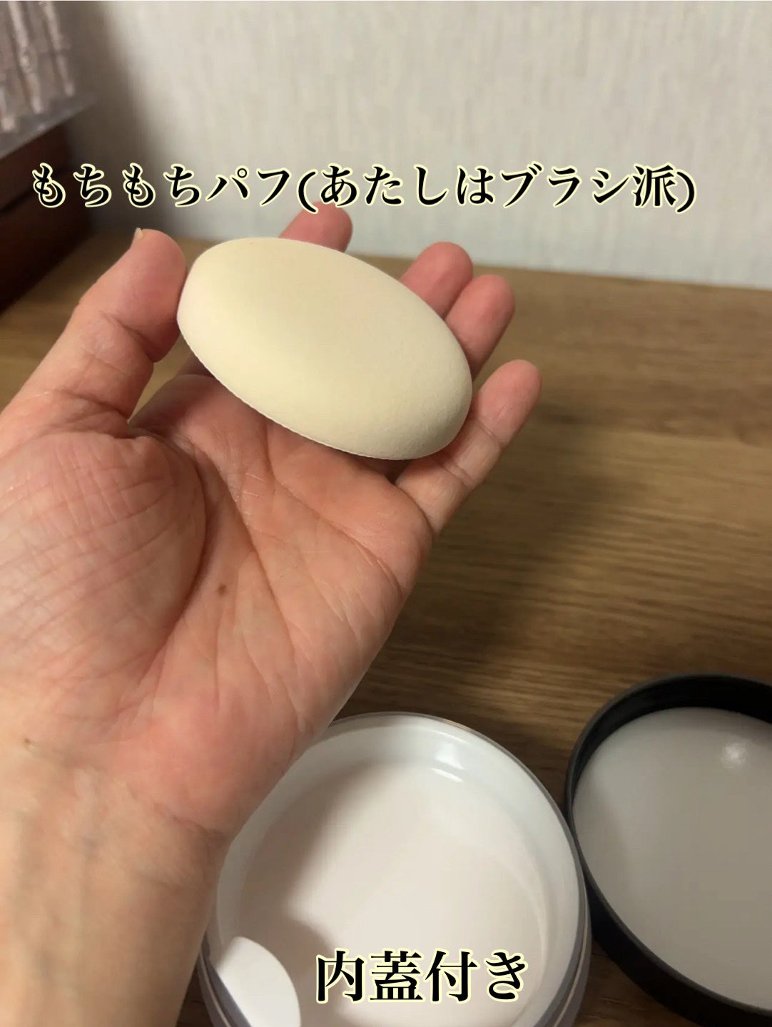 アドバンスドエシリアルスムースオペレーター ルースパウダー/THREE/ルースパウダーを使ったクチコミ(2枚目)