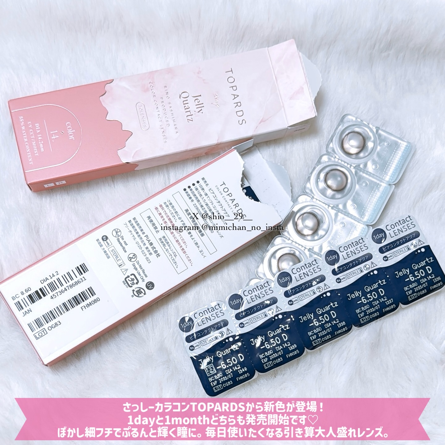 TOPARDS 1day/TOPARDS/ワンデー（１DAY）カラコンを使ったクチコミ（3枚目）