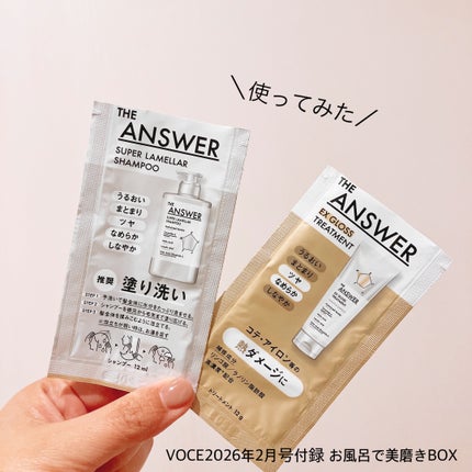 THE ANSWER スーパーラメラシャンプー/THE ANSWER/市販シャンプーを使ったクチコミ(1枚目)