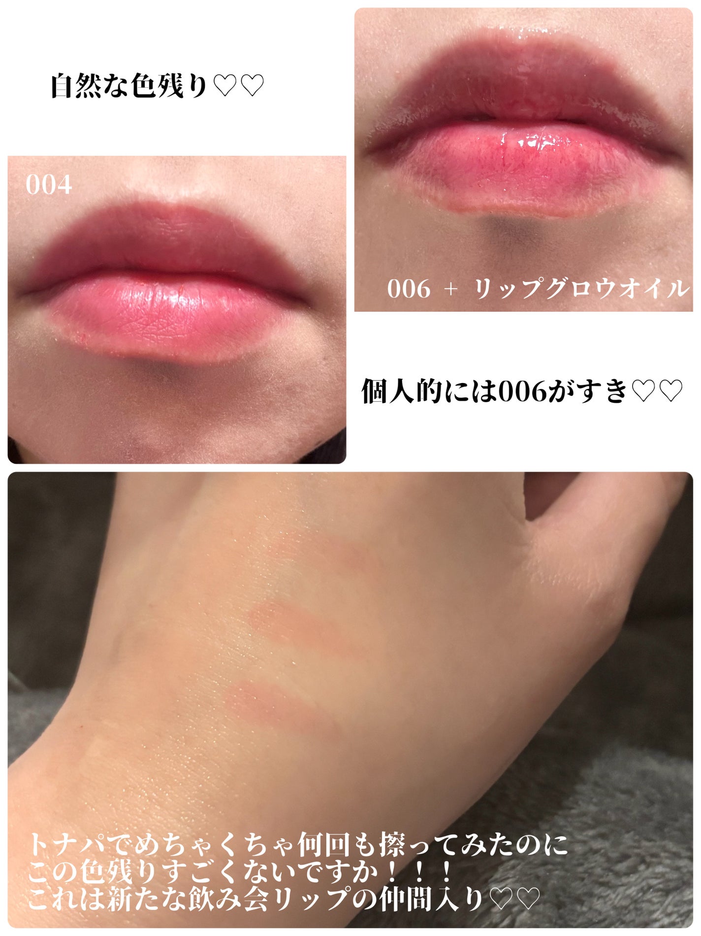 リップティーク/oiad/口紅を使ったクチコミ(3枚目)