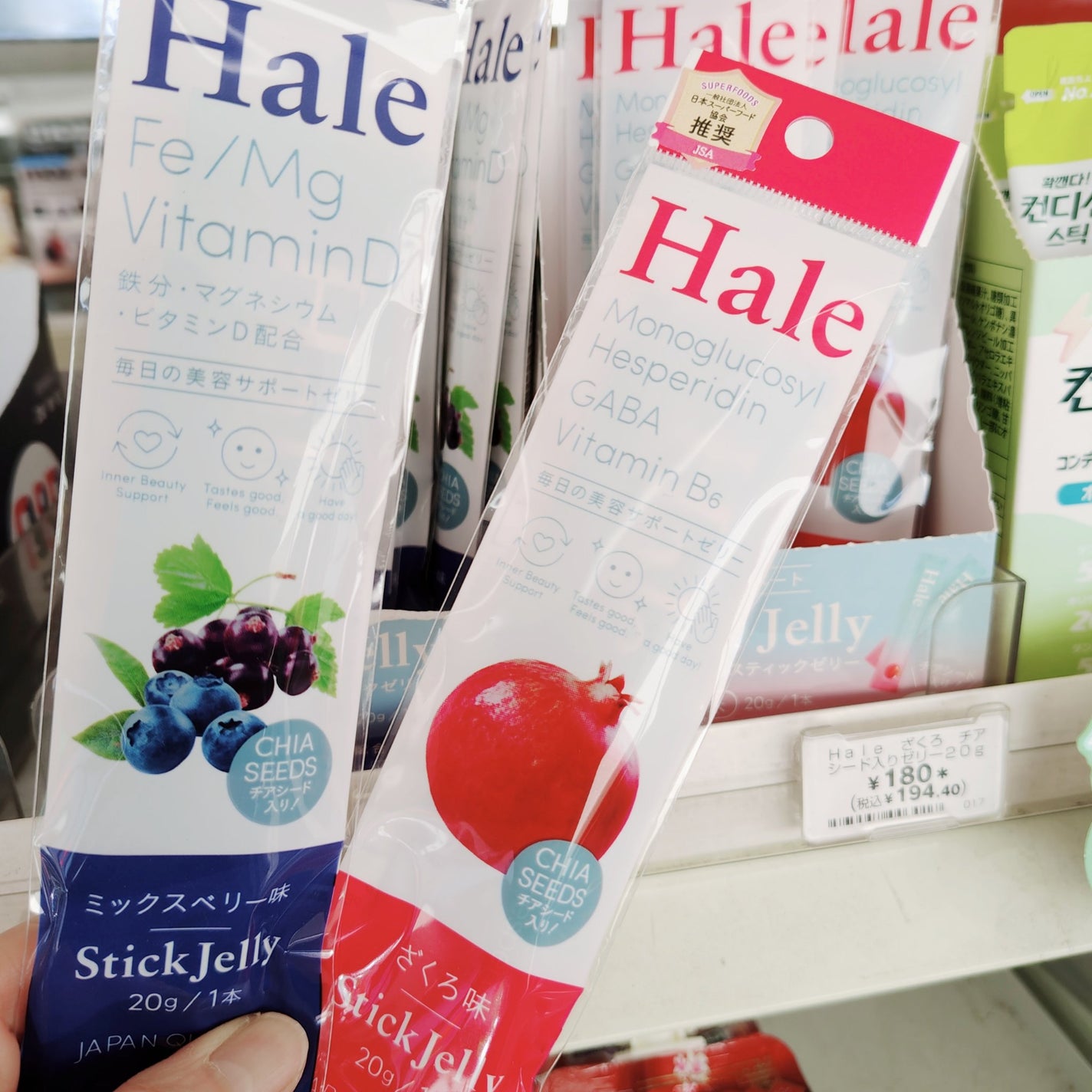 Hale チアシード入りゼリー/JP FUNCTION/美容サプリメントを使ったクチコミ(1枚目)