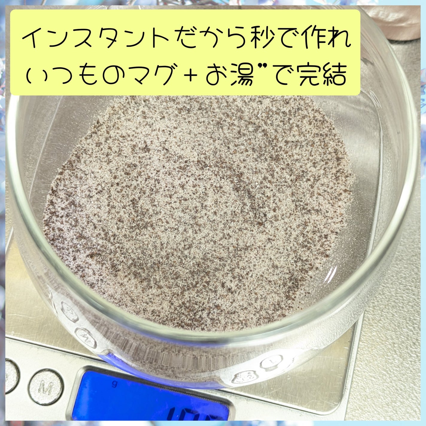 真紅 on LIPS 「.ダイエットコーヒーEXITCOFFEEをお試しさせて頂きまし..」(4枚目)