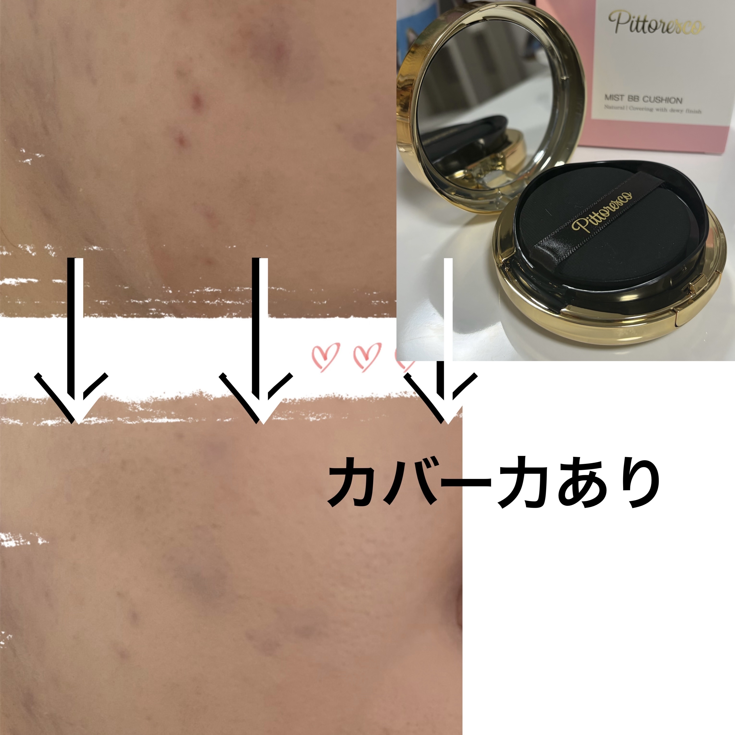 ミストBBクッション(リフィル込)/Pittoresco/クッションファンデーションを使ったクチコミ（2枚目）