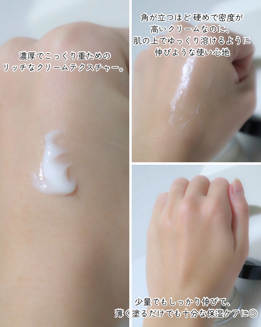 リモイストクリーム<リッチタイプ>/明色/フェイスクリームを使ったクチコミ（3枚目）