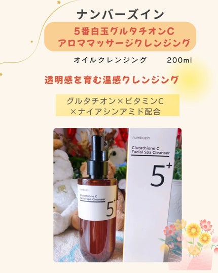 デュアルチークメロウ/fwee/ジェル・クリームチークを使ったクチコミ(5枚目)