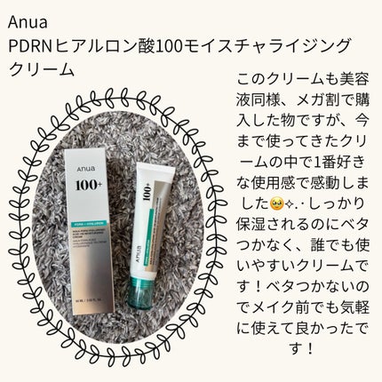 ダルバ ホワイトトリュフファーストスプレーセラム/ダルバ/ミスト状化粧水を使ったクチコミ(8枚目)