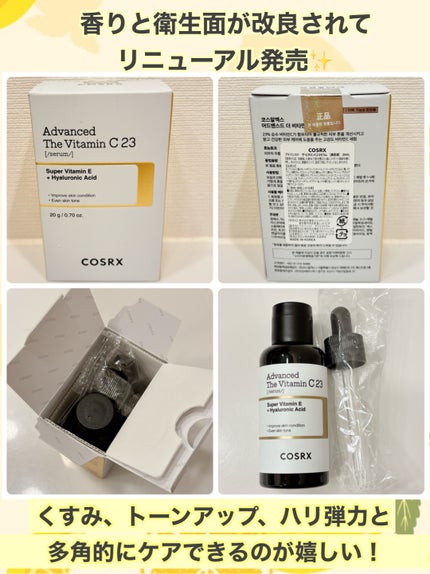 RXアドバンスド ザ・ビタミンC23セラム/COSRX/美容液を使ったクチコミ(2枚目)
