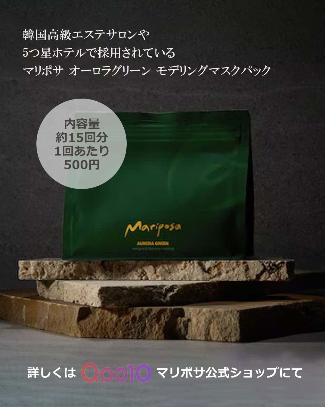 しのち☀️フォロバ100 on LIPS 「今日はおうちで、ゆっくり肌ケアの日✨日本初上陸!マリポサオーラ..」(8枚目)