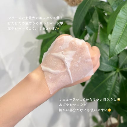 ウォンジョンヨ モイストアップレディスキンパック DM SP/Wonjungyo/シートマスク・パックを使ったクチコミ(2枚目)