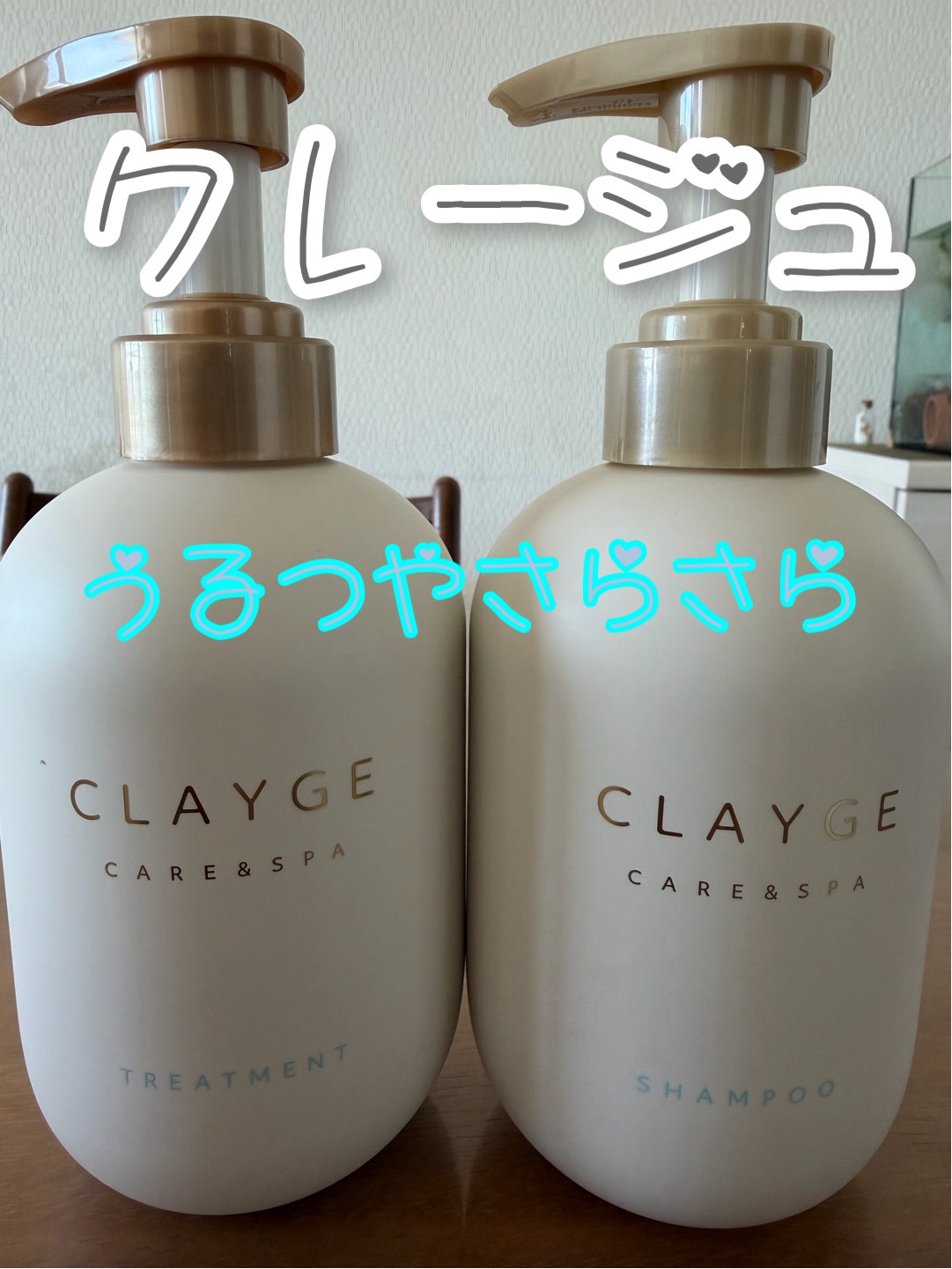シャンプー/トリートメント SR/CLAYGE/市販シャンプーを使ったクチコミ（1枚目）
