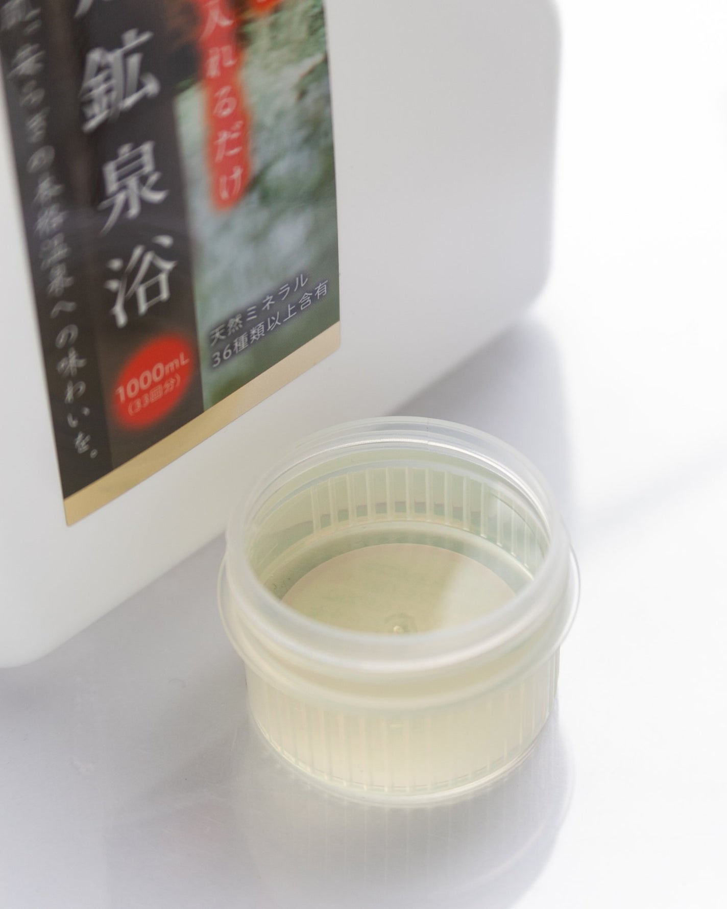 ミネラル鉱泉浴/ミネランス/無機塩系入浴剤を使ったクチコミ(2枚目)