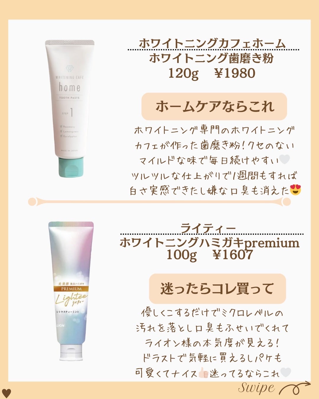 つや子 on LIPS 「いつも見ていただきありがとうございます🥰他の投稿はこちらから▷..」(4枚目)