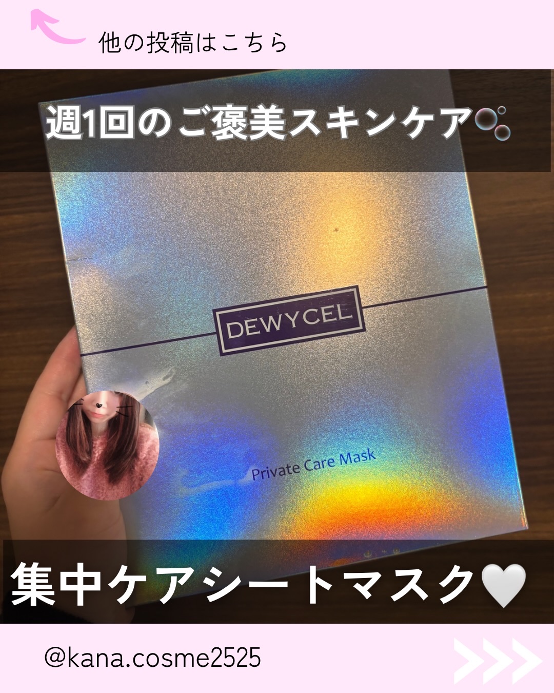 を使ったクチコミ（1枚目）