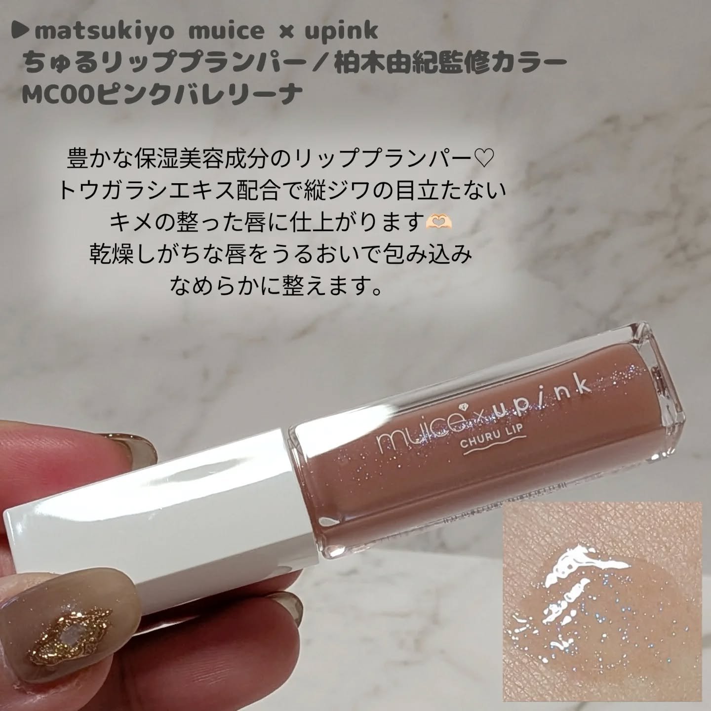 フェアリーカールマスカラ/upink/マスカラを使ったクチコミ（2枚目）