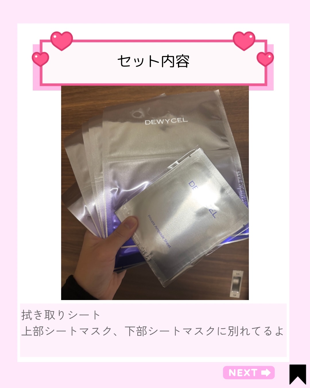 を使ったクチコミ（2枚目）