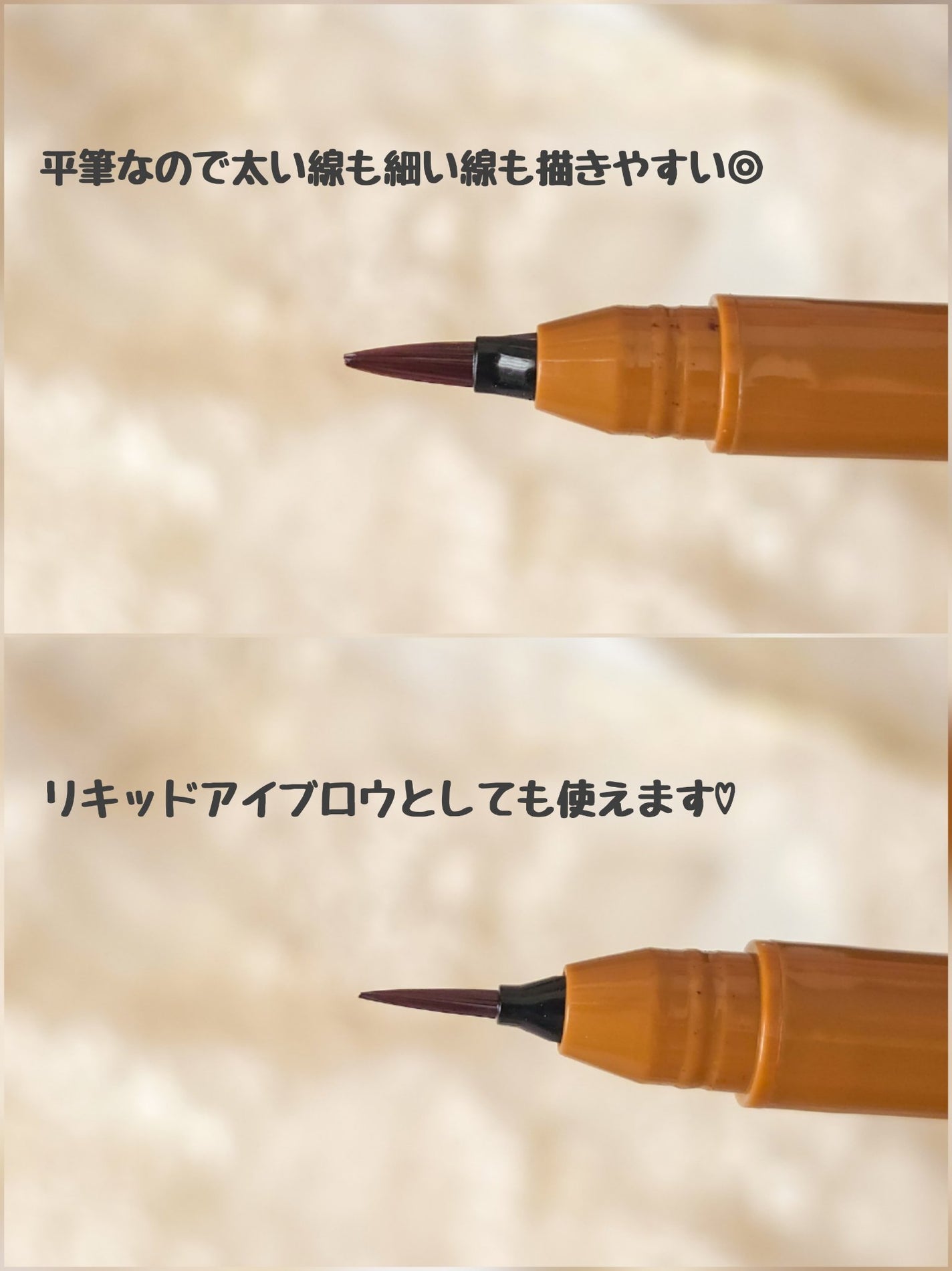 メークソリューション アイブロウティント/メークソリューション/眉ティントを使ったクチコミ(3枚目)