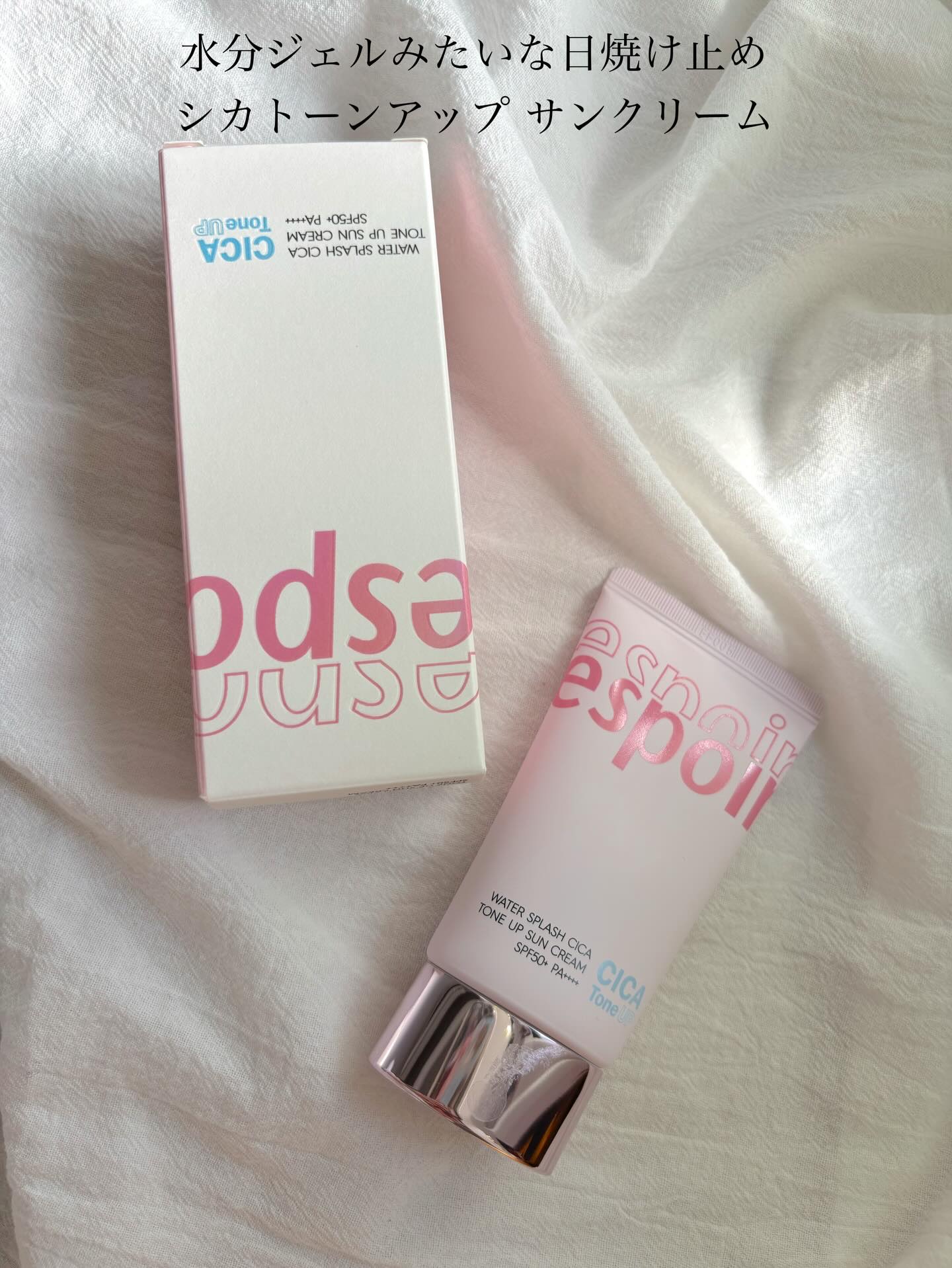 ウォータースプラッシュシカトーンアップクリーム/espoir/化粧下地を使ったクチコミ（2枚目）