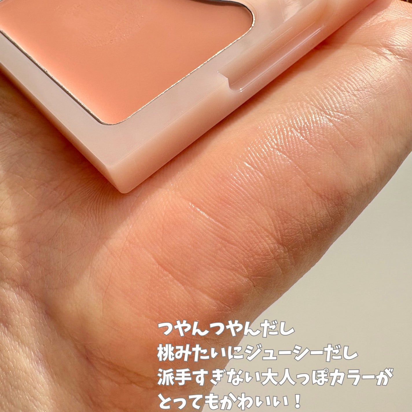 ジューシーグロウバーム/MilleFée/ジェル・クリームチークを使ったクチコミ(4枚目)