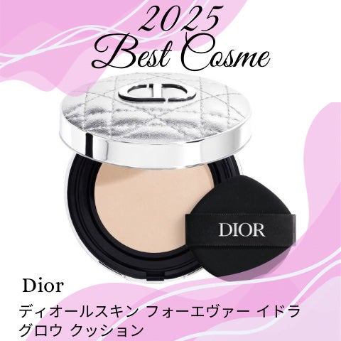 ディオールスキン フォーエヴァー イドラ グロウ クッション(リフィル)/Dior/クッションファンデーションを使ったクチコミ(1枚目)