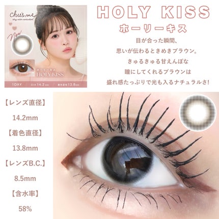 Chu's me 1day/Chu's me/ワンデー(1DAY)カラコンを使ったクチコミ(3枚目)