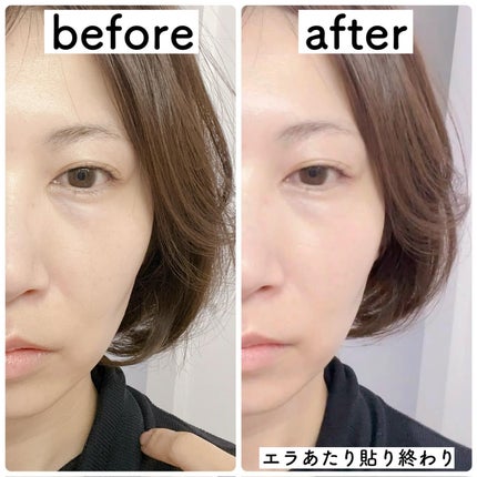 かづき・デザインテープ イージータイプ/かづきれいこ/その他化粧小物を使ったクチコミ(4枚目)