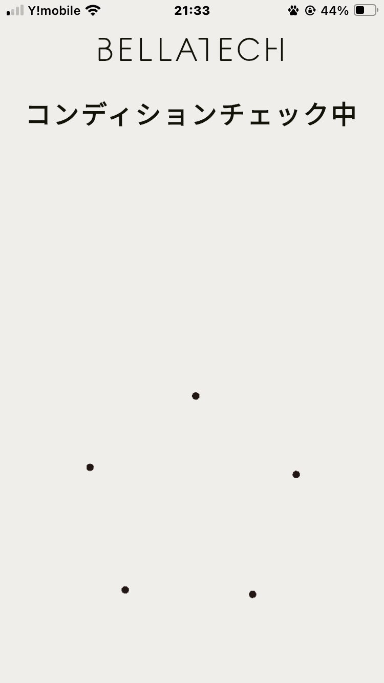 スキンスキャナー/BELLATECH/その他スキンケアグッズを使ったクチコミ（3枚目）