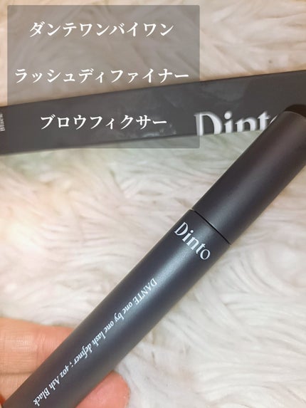 ブラーフィニシュシャドウパレット/Dinto/アイシャドウパレットを使ったクチコミ(8枚目)