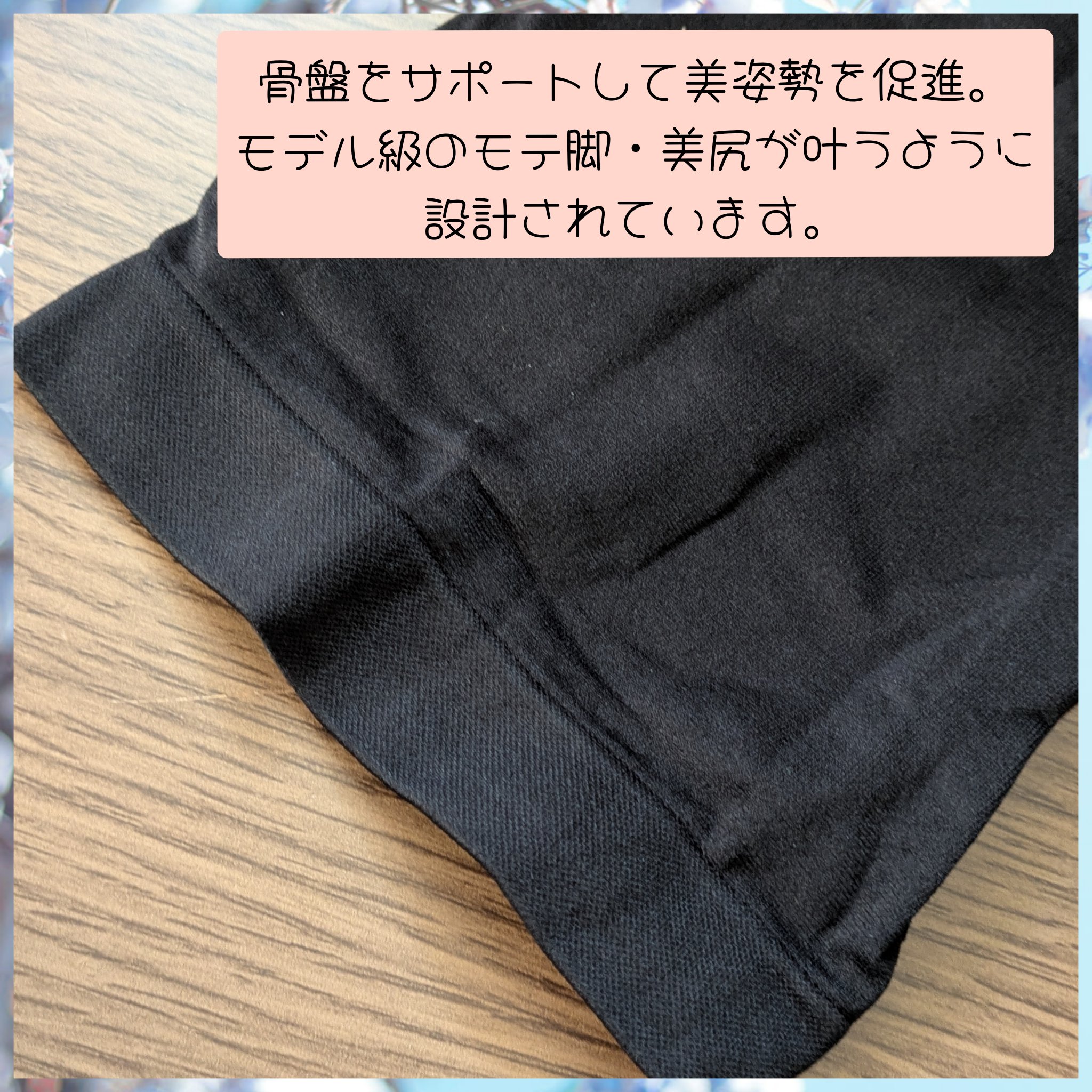 骨盤ケアショーツ/BABY MINE/その他を使ったクチコミ（3枚目）