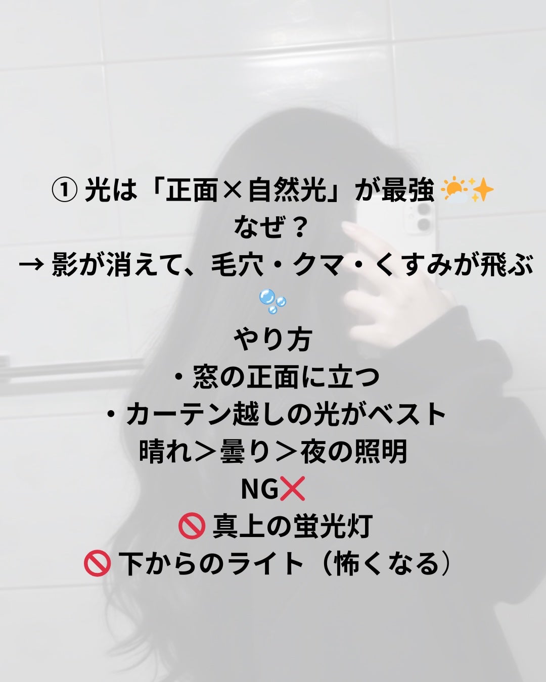 ðð¢ð³ð®ð€ð¢ on LIPS ãðžçããèªæ®ãè¡7éžãå®å
šçãðžâ å
ã¯ãæ£é¢Ãèªç¶å
ããæåŒ·ð€..ãïŒ2æç®ïŒ