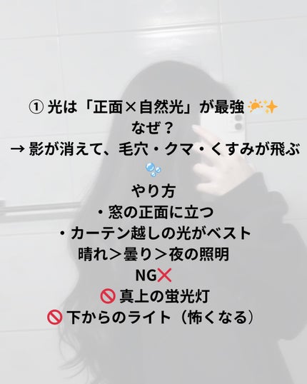 ðð¢ð³ð®ð€ð¢ on LIPS ãðžçããèªæ®ãè¡7éžãå®å
šçãðžâ å
ã¯ãæ£é¢Ãèªç¶å
ããæåŒ·ð€..ãïŒ2æç®ïŒ