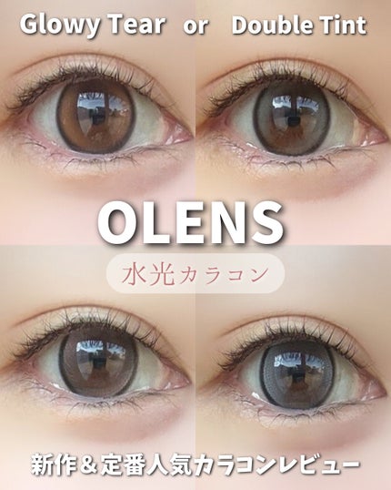 Glowy 1day/OLENS/ワンデー(1DAY)カラコンを使ったクチコミ(1枚目)