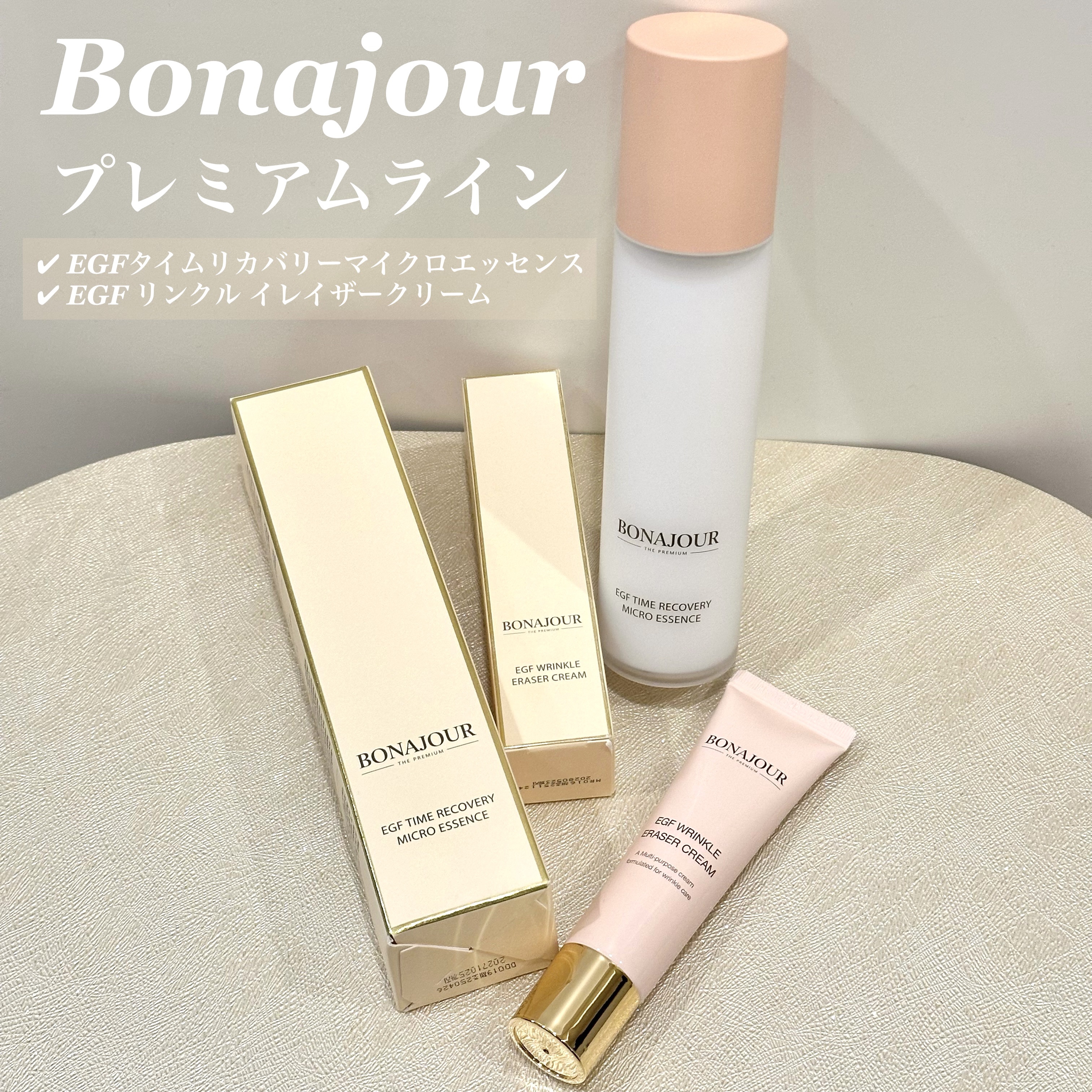 イージーエフタイムリカバリーマイクロエッセンス/Bonajour/美容液を使ったクチコミ（1枚目）